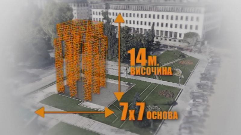 Третото публично представяне на скулптурата Бронзовата къща която се предвижда