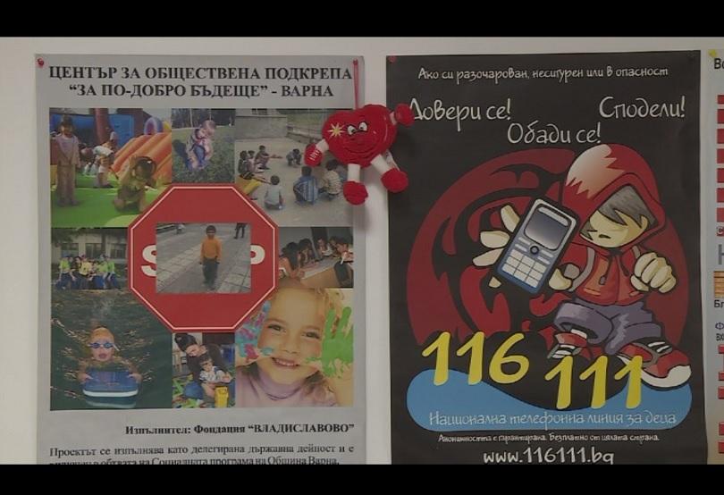 Районната прокуратура във Варна се самосезира след като баща от