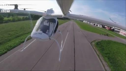 Разработването му започна преди четири години А идеята прехвръкнала по рано