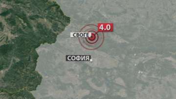  След земетресението в Своге: Няма потърпевши и материални вреди 