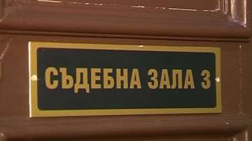 Пловдивският районен съд осъди трима мъже за телефонни измами