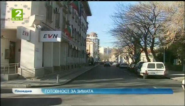 ЕВН-България с готовност за зимата