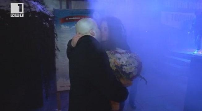 Честита нова година, ще се омъжиш ли за мен?