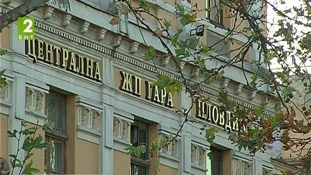 18 милиона лева за нова инфраструктура в Пловдив