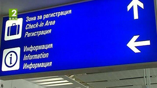 Оптимизират трафика над Черно море