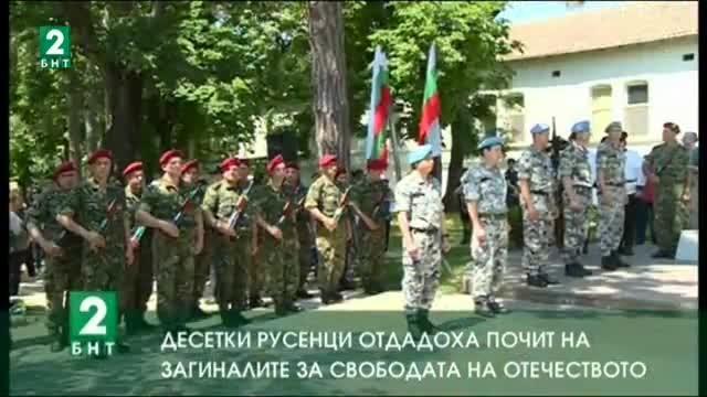 Десетки русенци отдадоха почит на загиналите за свободата на Отечеството