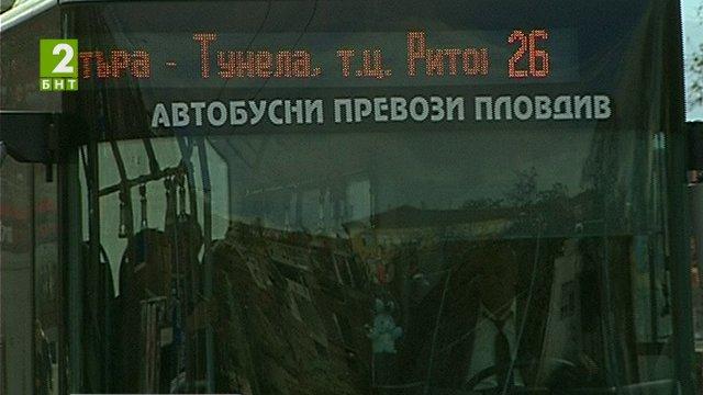 Промени в разписанията по празниците в Пловдив