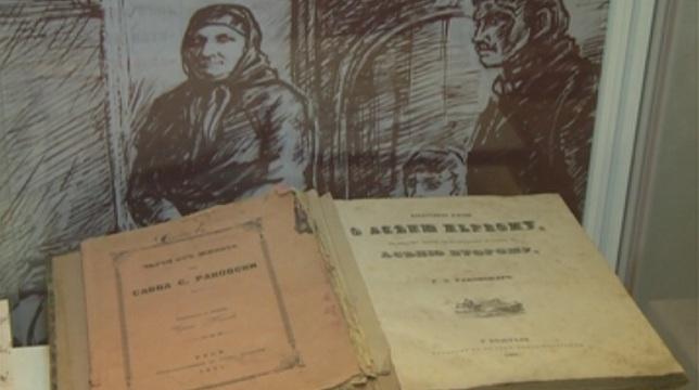 След 25 години къщата-музей Баба Тонка отново отвори врати