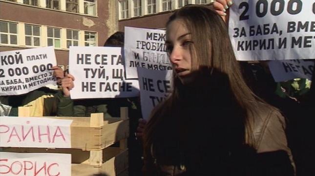 Протест срещу местенето на Класическата гимназия