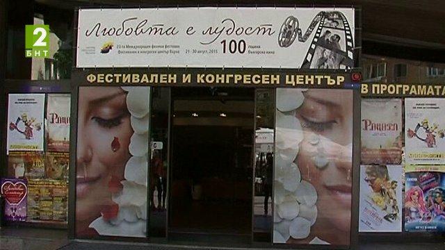 Над 90 филма за „Любовта е лудост“ във Варна