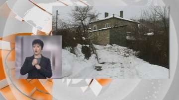 Обстановката в страната (ОБОБЩЕНО)