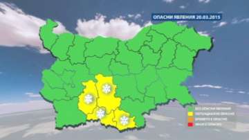 Жълт код в 4 области заради снега