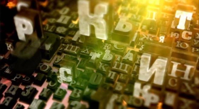 Книгоиздателите отчитат успех за българските автори