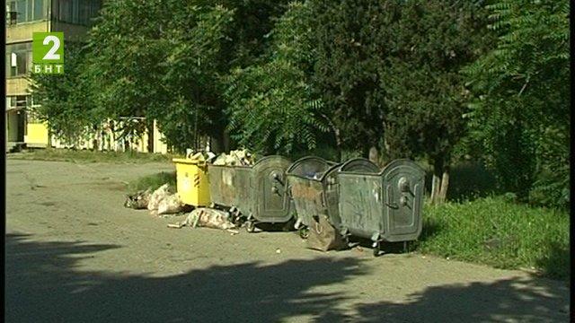 Днес почистваме Благоевград