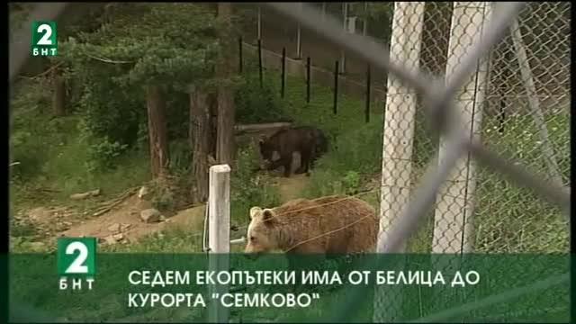 Седем екопътеки има от Белица до курорта „Семково