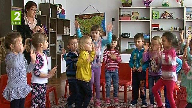 Безплатни ясли за изрядните данъкоплатци в Стрелча