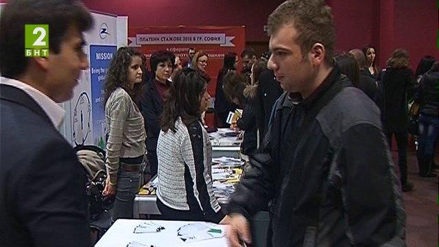 Национални дни на кариерата в Пловдив