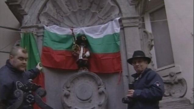 Брюкселското Българско хоро