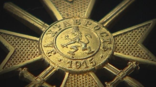 Историята на Ордена за храброст