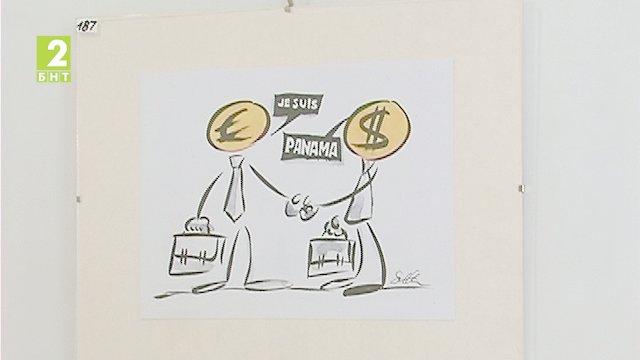 Започва „Фестивал на усмивките” в Пловдив