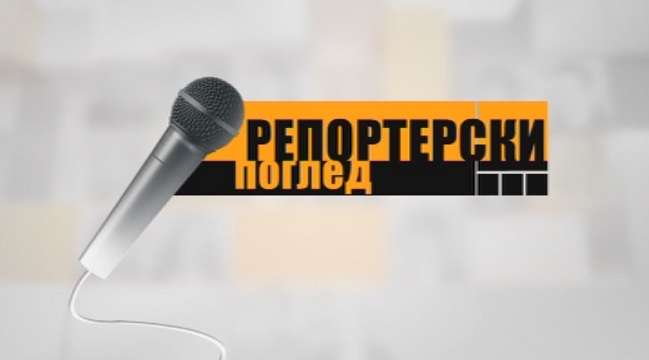 Репортерски поглед: Интернет и терористите