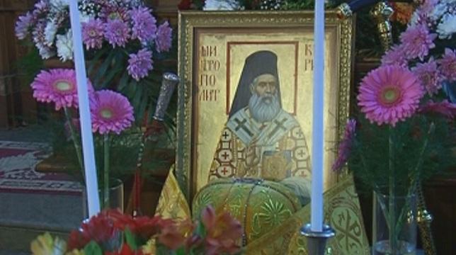100 години от кончината на митрополит Кирил