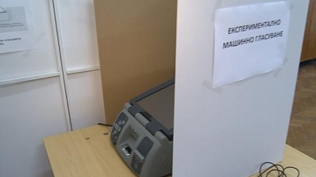 В 100 секции гласуват машинно