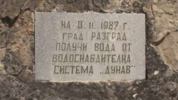 Старите идеи и новите решения