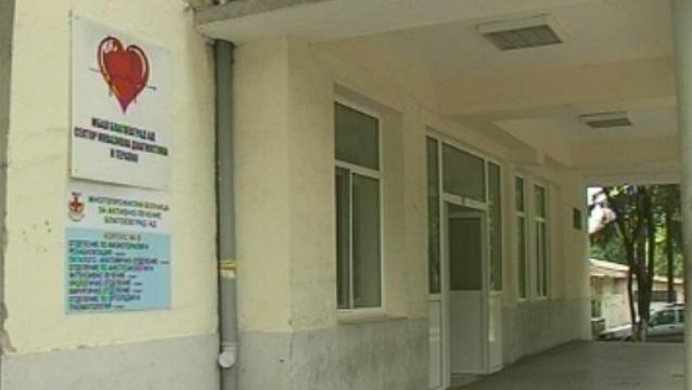 Разкриват обучение за нови медицински специалности в Благоевград