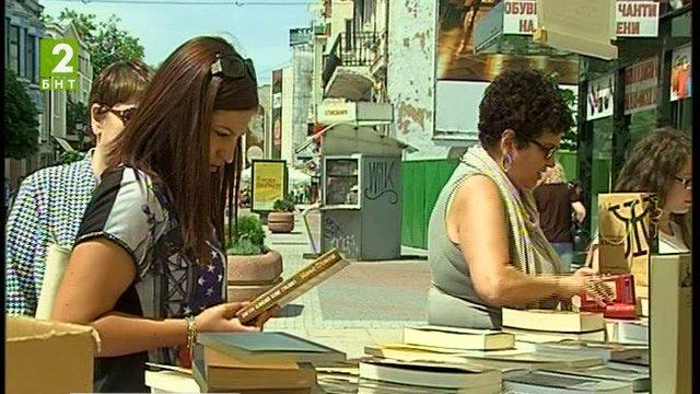 Стартира фестивалът „Пловдив чете“