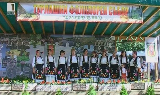 Съборът на торлаците