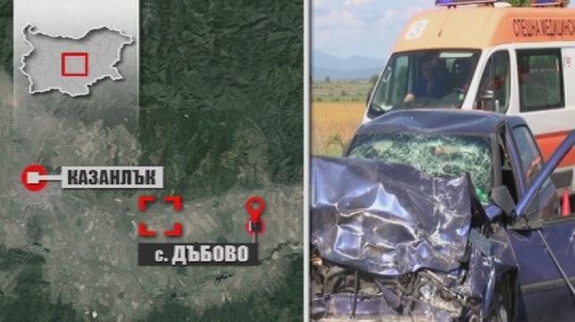 2 загинаха и 7 ранени в поредната жестока катастрофа