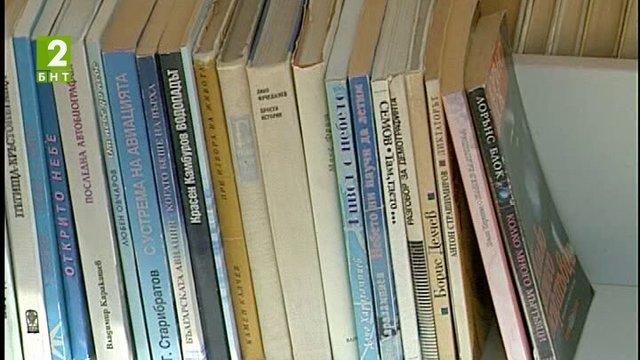 „С книга на плажа“ в Бургас
