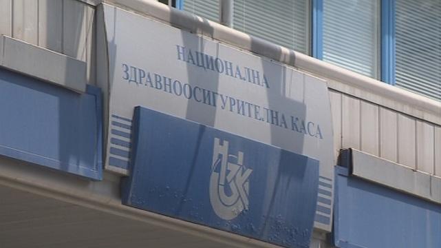 Здравната каса обсъжда спешно финансовата си ситуация