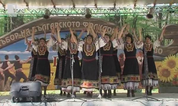 Национален фолклорен събор в село Градище