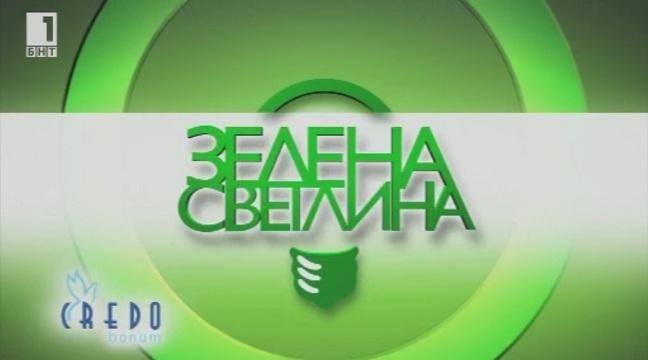 Зелена светлина: Хелиостат - 11 юли 2014