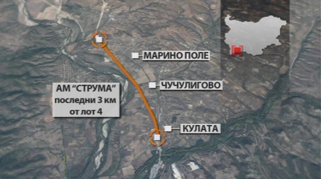 Пускат предсрочно част от АМ Струма