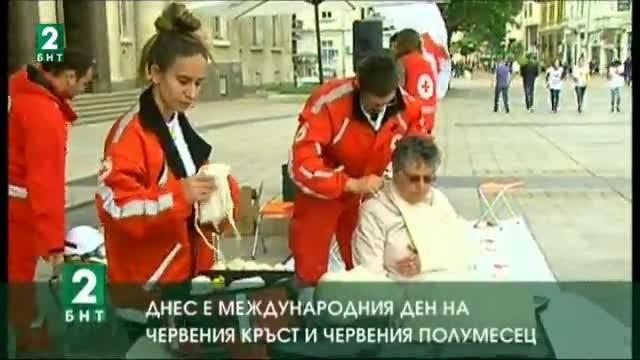 Днес е Международният ден на Червения кръст и Червения полумесец