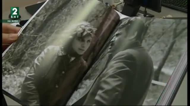 Стефан Данаилов - Златното момче на българското кино