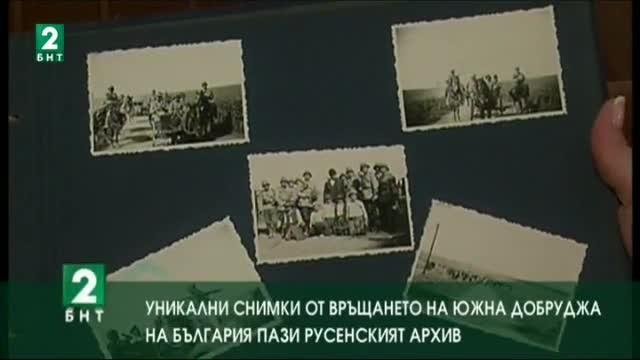 Уникални снимки от връщането на Южна Добруджа на България пази Русенският архив
