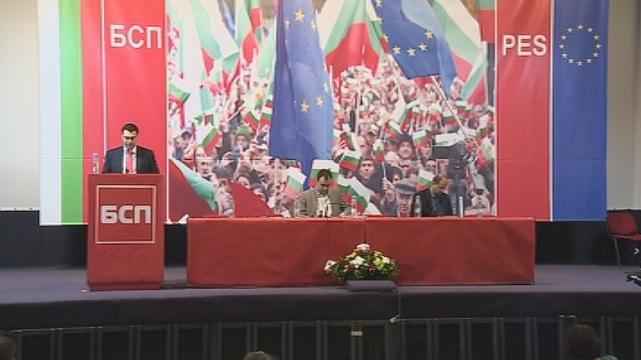 Столичните социалисти си подредиха листите за вота