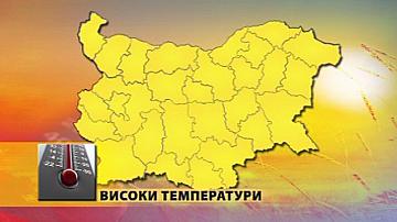 Жълт код заради горещините