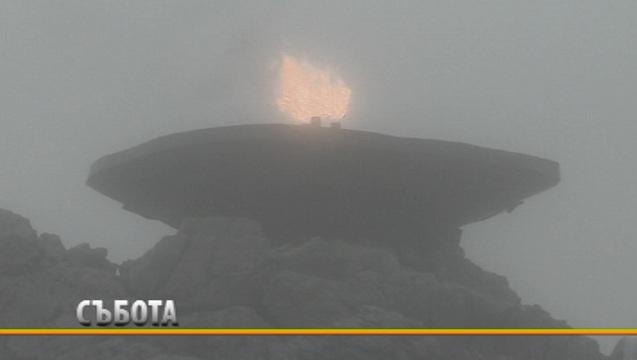 Събитията от седмицата в кадри