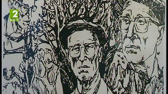 Изложба на Стойне Шаламанов в Благоевград