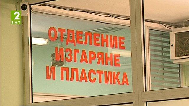 Кръводарителска акция за Марияна