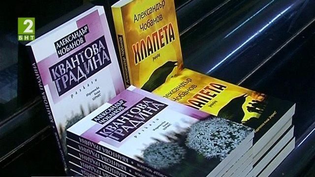 Младият Пловдив чете продължава