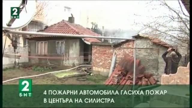 Четири пожарни автомобила гасиха пожар в центъра на Силистра
