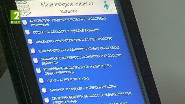 Плащаме местните данъци и в събота