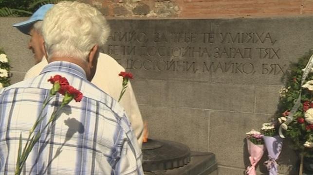 Международния ден на мира в София