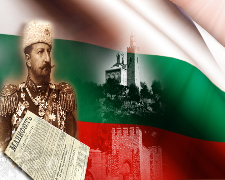 Денят на независимостта - тържествата във Велико Търново